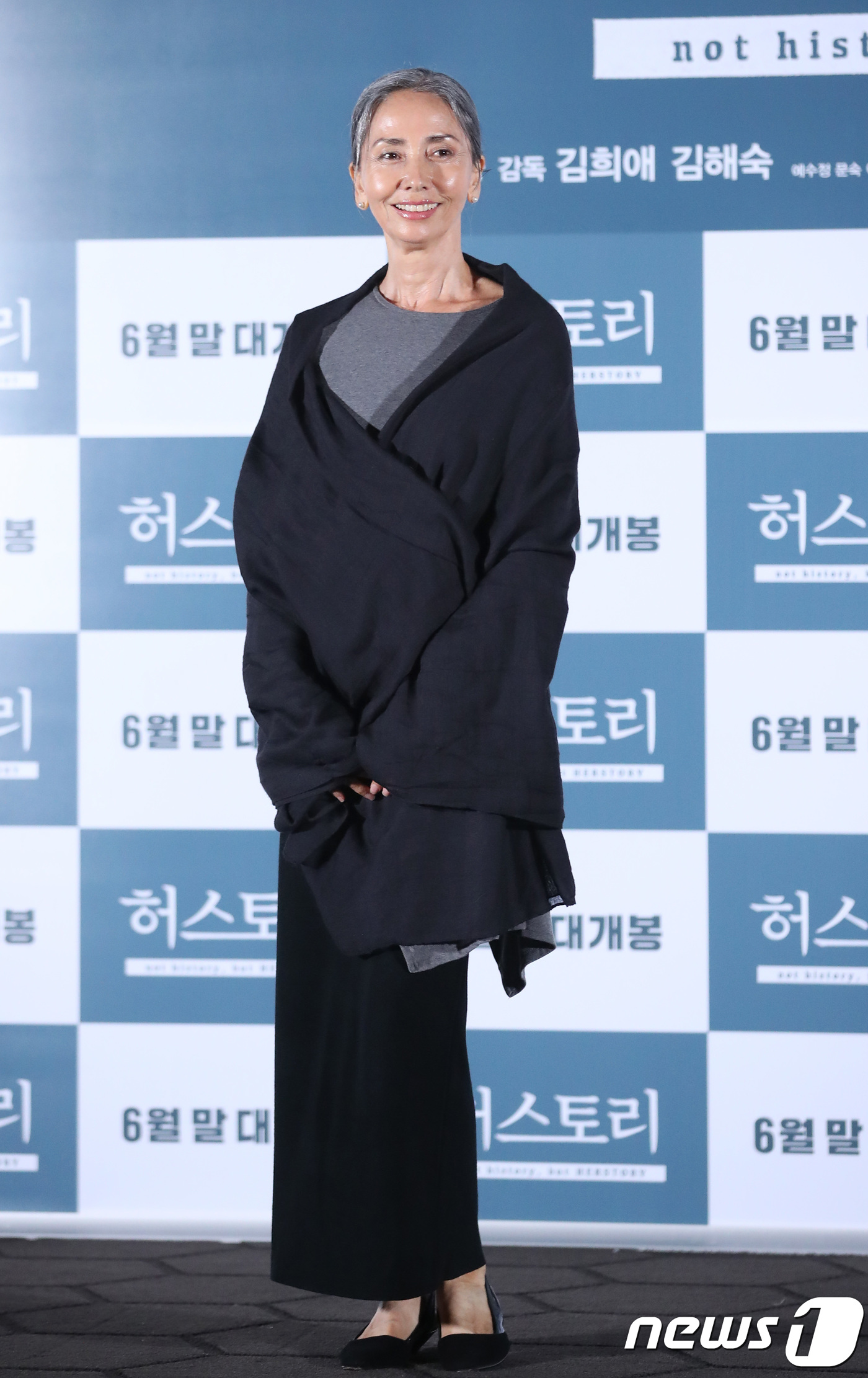문숙, 고운 자태