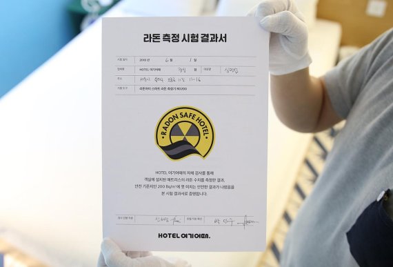 호텔여기어때 이미지