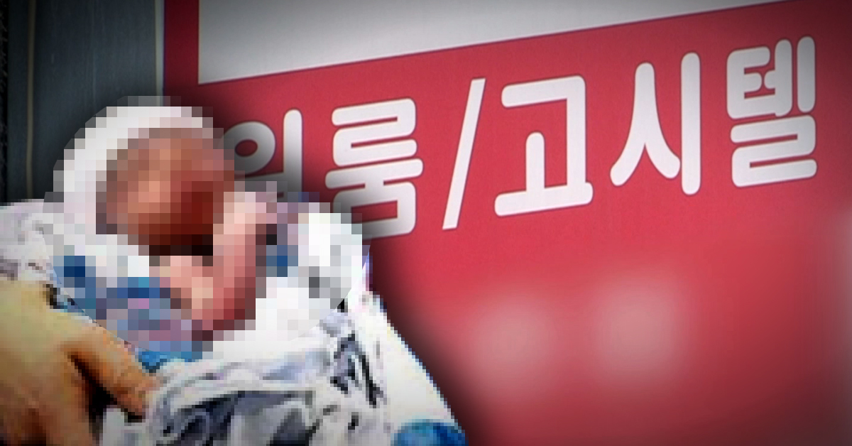 A+고시텔 이미지