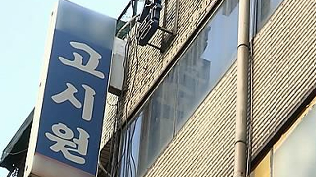A+고시텔 이미지