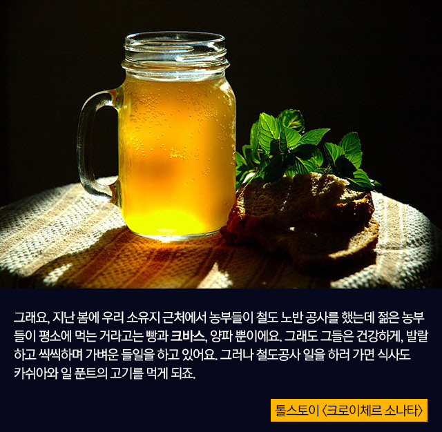 립엔푸드 이미지
