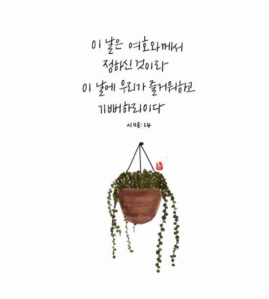캘리 이미지