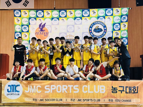 JMC 이미지