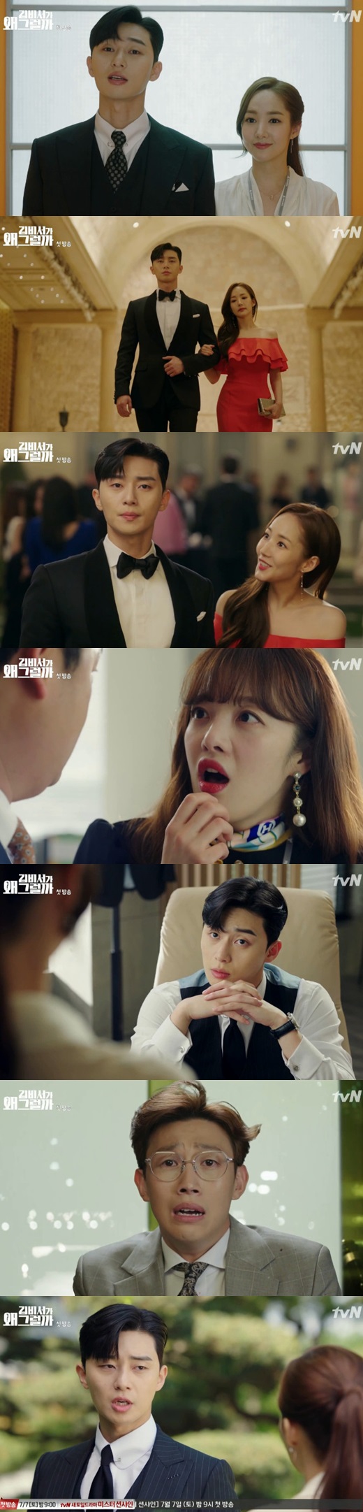Why would Secretary Kim do that? Park Seo-joon and Park Min-young showed synchro rates that ripped off Web toon.In the first episode of the cable channel tvNs new tree drama Why is Secretary Kim doing that (playplayed by Jeong Eun-young, director Park Joon-hwa), which was first broadcast on the afternoon of the 6th, famous group Lee Yeongjun (Park Seo-joon) and Kim Bi-seo Kim Mi-so (Park Min-young) were drawn to the scene of being pushed to leave.Based on the popular web novel with 50 million views of Why is Kim Secretary?, Web tone is also popular and popular with over 200 million cumulative views and 4.88 million subscribers.It was also noticed as a new work by director Park Jun-hwa, who directed the original drama Why is Kim Secretary doing it, Lets do a ceremony and This is the first time this life.Why would Secretary Kim do that was a feast of cartoonish three-dimensional characters as if he were watching Web toon. Lee Yeongjun said, Snowy, my aura!I did not look at the narcissist aspect and did not see the women, but I was soaked in my reflection in the mirror that I laughed.Kim Mi-so, played by Park Min-young, took him by the side of Young-joon, a legendary and self-styled perfect man in the secretariat.The smile, which had been breathing perfectly anytime and anywhere, suddenly informed him that he would stop. He would go out to find his real life.Park Min-young, who has been seen through drama for a long time, attracted attention with his acting ability as well as his high synchro rate with Kim Mi-so in Web toon.In addition to the two actors, Kang Ki-young of Park Yoo-sik, Ye-jin of Kim Ji-ah, Choi Hye-ok and Kim Byeong-ok of Lee, and Hwang Bo Ra of Bongsera added fun to the performances of actors.Kim Byeong-ok, who has appeared as a comic father in the drama Sound of the Heart, which was based on Web toon, also played a role in Why is Kim Secretary?In addition, as Park Min-young mentioned at the production presentation, Hwang Bo Ra is really fun, the comic performance of Hwang Bo Ra peaked and made me look forward to the future.Park Seo-joon said at the production presentation, Lee Yeongjuns role has come very attractive, I thought there would be a lot of things to express.
