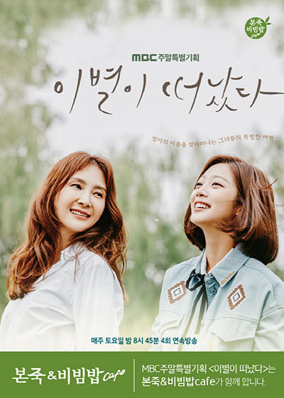 본죽&비빔밥카페 이미지
