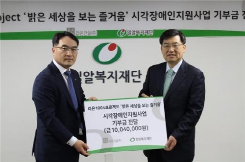라온세상 이미지
