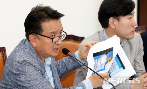 김영환 이미지