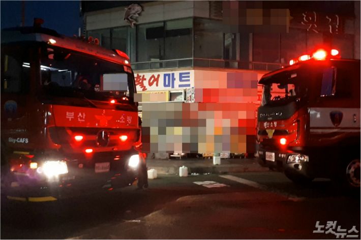 경상횟집 이미지
