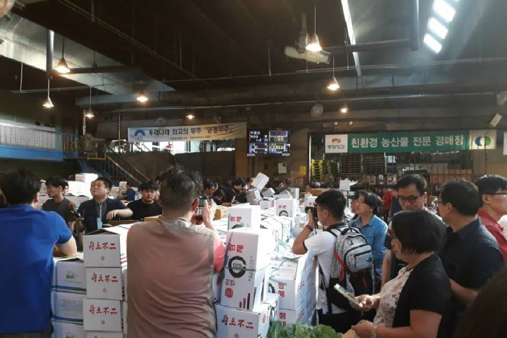 고산유통 이미지