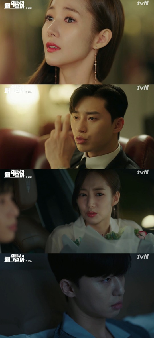 Park Min-young reveals why Kim is honest.Lee Yeongjun (Park Seo-joon) said, I dont know that Park Min-young has allergies to flowers, and he likes him, Misunderstood, in the cable TVNs new drama Why is Secretary Kim? (playplayplayed by Jung Eun-young and director Park Joon-hwa) which was first broadcast on the 6th.Lee Yeongjun, who recalled that she had tears while presenting flowers to Oh Ji-ran (Hong Ji-yoon), tried to turn her mind by presenting flowers to Kim Mi-so, and Kim Mi-so, who is allergic, also showed tears.Kim Mi-so put the flowers in the trunk as soon as he got them, and Lee Yeongjun said, Is that touching? I can not stop it.Lee Yeongjun asked Lee after the plan, Do you have a place to go in Seoul?Lee Yeongjun asked him, Why do you quit without a basic plan?Kim Mi-so confessed that she had to go to my life, not someones secretary, not someones head, but just Kim Mi-sos life.Lee Yeongjun, who returned home that night, said, Then the time I was with him is not his life? He was unable to sleep and cared about Kim Mi-sos honest Leave reason.