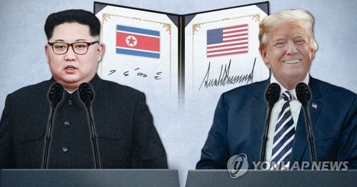 회담 이미지