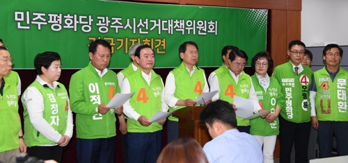 평화당 이미지