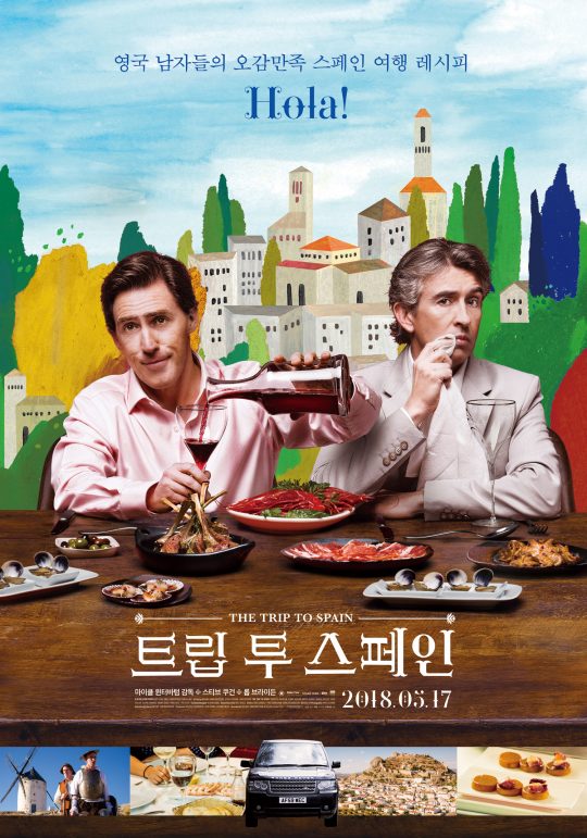 우리트립 이미지