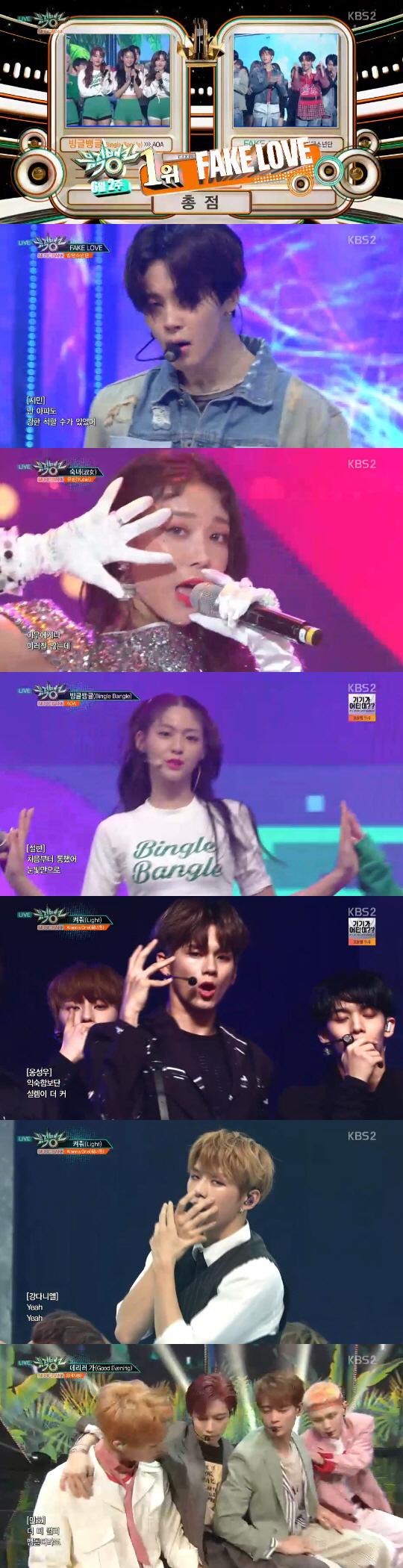 <p>In KBS 2 TV Music Bank broadcasted on the 8 afternoon, Dark & ​​amp; Wild broke AOAs Kururi Bangle at FAKE LOVE and occupied the 1st place. With this, Dark & ​​amp; Wild achieved 10 crowns of music broadcasting.</p><p>On this day Dark & ​​amp; Wild gave a showy performance and a passionate stage through FAKE LOVE and proved the dignity of Global Idol. Dark & ​​amp; Wild, who went up to the top spot, made a part celebrating ceremony that I mentioned earlier in my pledge.</p><p>Yubin and Wanna One, Fromis 9 s comeback stage was also released. Yubin from Wonder Girls who went on for his first solo debut for the first time in 11 years made a comeback with the title song Women. Women is a genre song in the genre of City Pop centered on synths and keyboards, drum machine sounds, in urban pop music that was popular in the 1980s. Yubin who was acting as a rapper overflowing the things of Wonder Girls boasted reversing charm boasting vocal ability and flashy lady beauty through women.</p><p>Wanna One who was further upgraded and showed off the unit stage with the title song Kyojo. Kyojo is a song that depicts a story of perfect love that can not be divided up-dance songs of pop tempo and pop-based plugs and guitar sounds stand out. On the stage Wanna One s curling crowd and deadly performances stand out. It was also released on the stage of 11 of Wanna One Unit Namba One (Bakujifun, Bejin Young, LA Igwin Lin), Kangaroo of Triple Positions (River Daniel, Kim Jae-hwan, Shin Shin).</p><p>Shoot Buds Fromis 9 came back to the title song Doki Doki and recorded song The girl in the 22nd century. Doki Doki is a song of the fusion synth pop genre where a unique sound and voice of Fromis 9 harmonize. Fromis 9 concentrated love while listening to a fresh and refreshing stage.</p><p>Shinys pickups and summer queen of fantastic charm Auras Bangle full of bright energy A pristine V armed with sexy charisma arbitrary, lyrical atmosphere of yen flying emphasized HOW RU TODAY which was done, Teenager where Samuels intense performance stands out, Lady who emanates passionate charm (female) was released on the stage of the childs LATATA.</p><p>Besides this, Unity also appeared by East Light, Dream Catcher, Victon, A.C. E, Khan, 24K.</p><p>Meanwhile, on this day Sorubin gave a greeting by tears to MC. I am happy that I could introduce the K pop stage every Friday and I would like to thank the people who made a valuable experience satisfactorily.Please believe in the long time of 1 year and 10 months I appreciate and love my fans and members, my family, I do not have the word of eternity, but I have learned that I feel eternal to many things I learned at Music Bank.</p>
