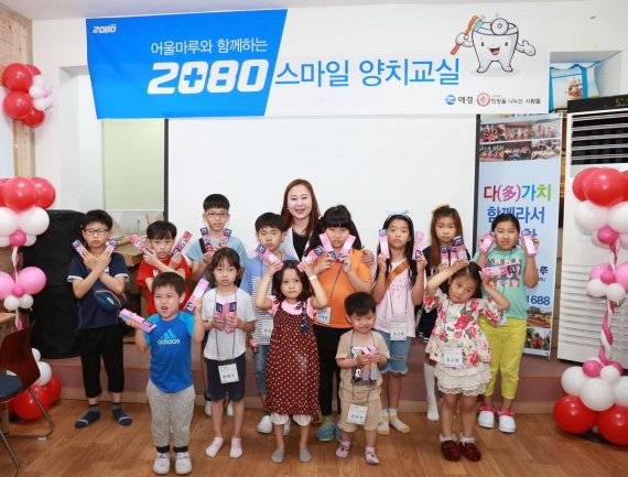 애경 이미지