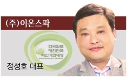 경수환경(주) 이미지