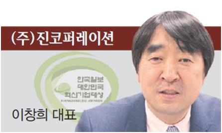 (주)진코퍼레이션 이미지