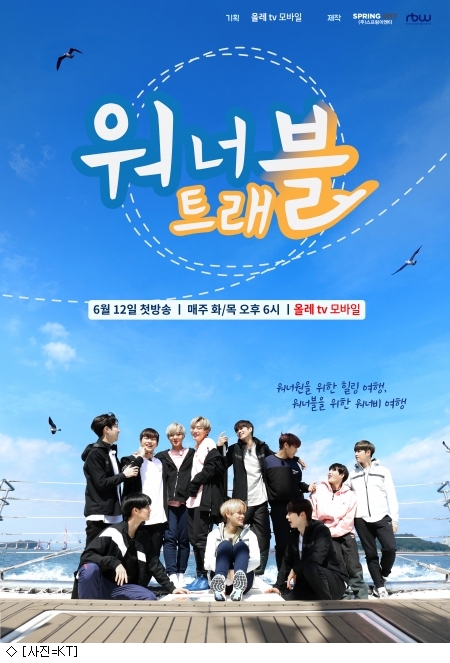 케이티트래블 이미지