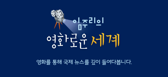 영화로운 이미지
