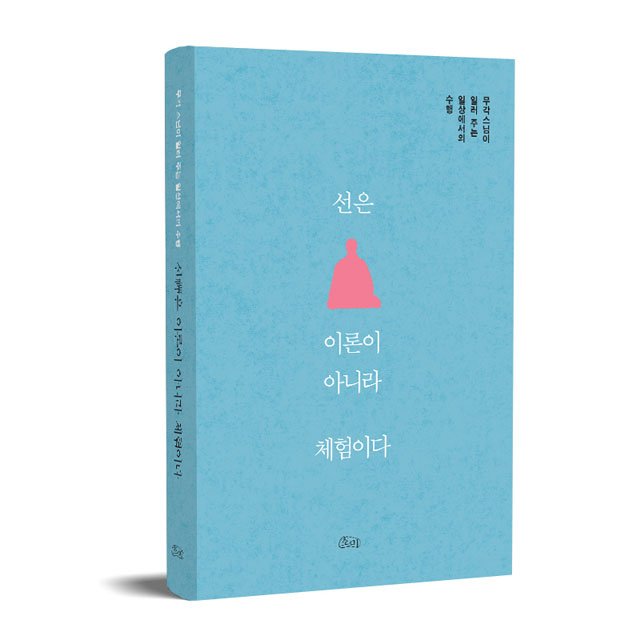 여의도책방 이미지