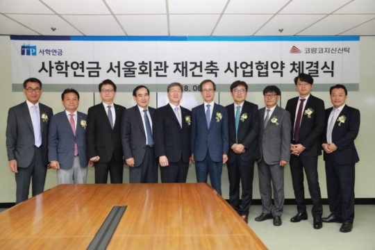 서울회관 이미지