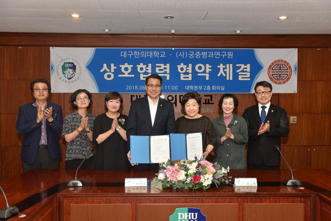 궁중병과연구원 이미지