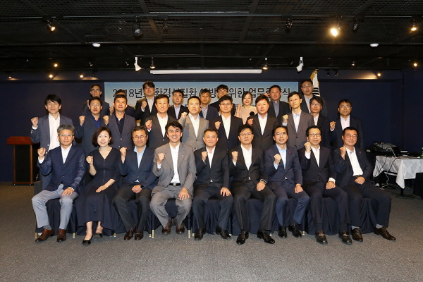 삼화환경산업 이미지