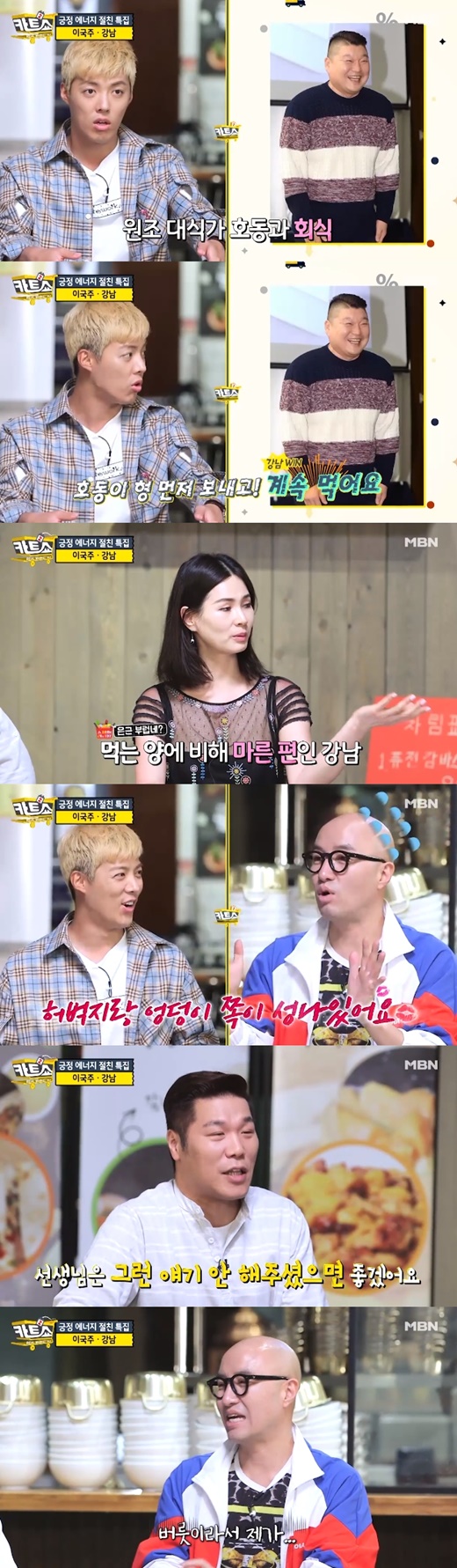 호동이푸드 이미지
