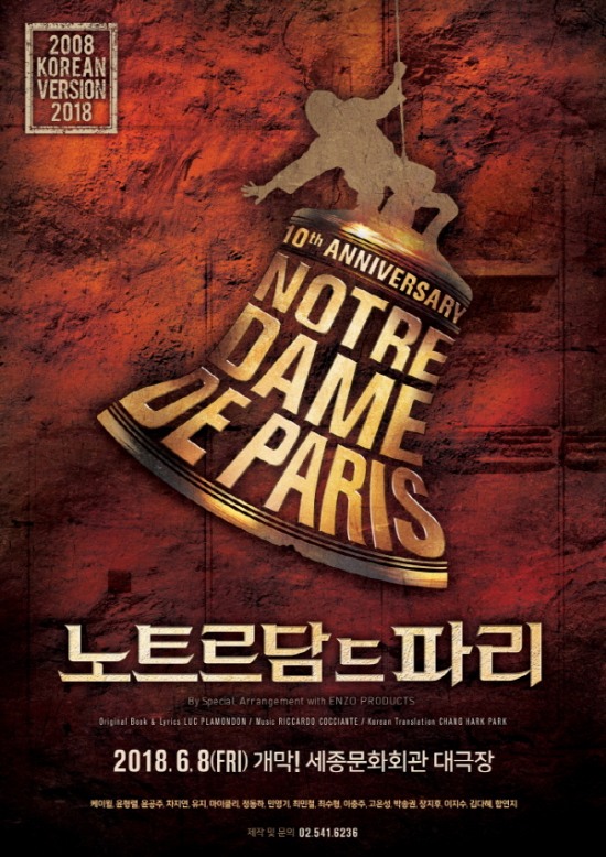 위고 엔터테인먼트 이미지