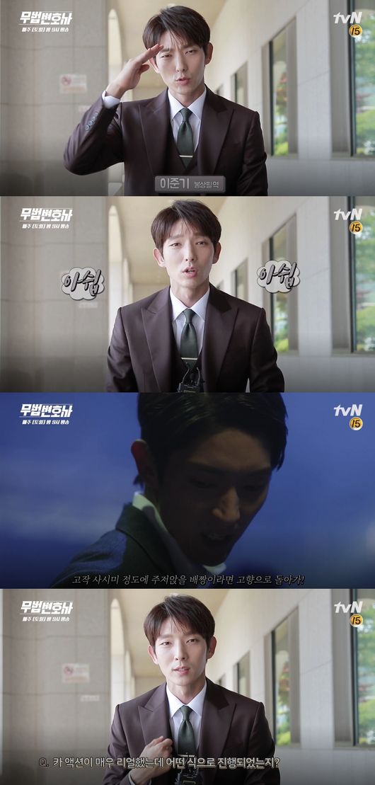 An interview with Outlaw Attorney Lee Joon-gi was released.Lee Joon-gi appeared in the TVN Saturday drama Outlaw Attorneys Commentary, which was released on the 8th, and released what viewers were curious about.Lee Joon-gi, who prefers bandless actionActing, said, I like to act directly on a safe line, so it is natural.In Lawyers, he also created a lot of action scenes, applauding viewers eyes and ears. ( Lawyers Action) made a playful sum.It was fun and it came out nicely. (Im sorry that all the scenes I filmed) didnt come out. It is highly anticipated that Bong Sang-pils pleasant action will be unfolded this week.Another famous scene, Oh Yeol-shin in the rain, said, I felt guilty that I could not prepare my mothers grave (the epithet).I felt like I was going to be sacrificed while I was drinking a drink of greetings to my mother in the feeling of falling down on a rainy day, and I tried to make it a scene that was an opportunity to pledge revenge.Viewers wiped away tears as they watched the show on Lee Joon-gis delicate Acting.In the 8th broadcast recently, Sang-pil lost his uncle, the only remaining blood, and tasted the sadness that the world seemed to collapse.Lee Joon-gi said, I accepted my uncles death so shockingly and I was so sad. I went home that day and fainted.In fact, Lee Joon-gi performed so hotly that she could burst into a line of blood that she was applauded by the field staff, and thanks to the effort, Sang-pils Menbung was delivered to the house theater.He said, I have been with the Kidari The Man from Nowhere for 18 years because of my gratitude for Jae-yis mother who saved me.(Watching Jay) I want to hug the pain and hurt of the person and I think that there was a lot of affection. The lawless lawyer has entered a new phase around the turning point. It is noteworthy how Jae-yi will defend the court who was accused of murdering his uncle and where the fate of the appeal will flow.lawless lawyer.