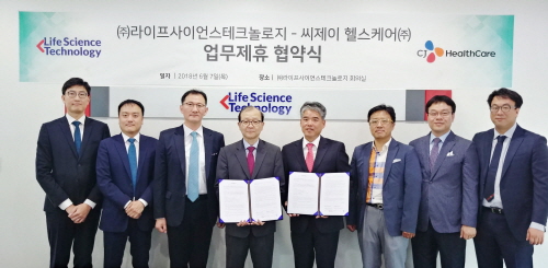 주식회사 라이프케어 이미지