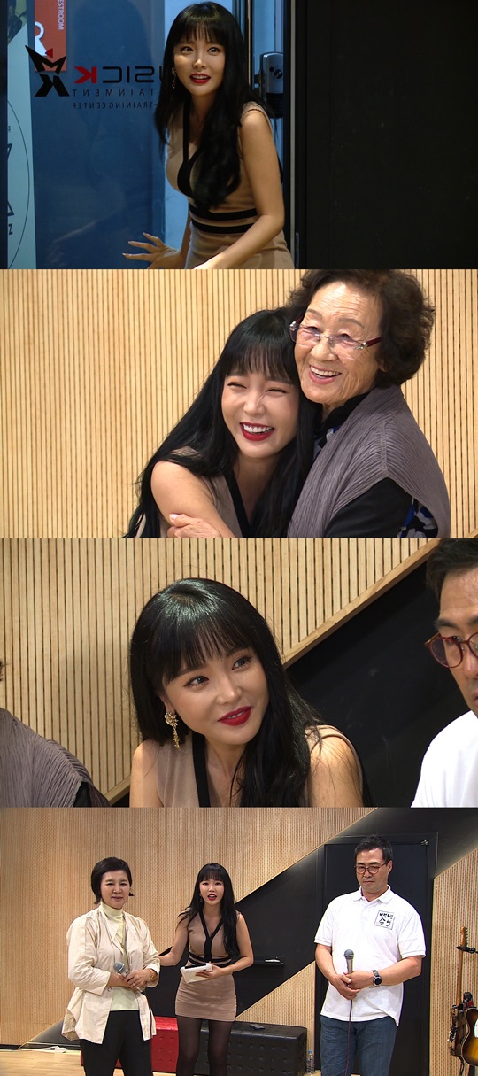 백년손님 이미지