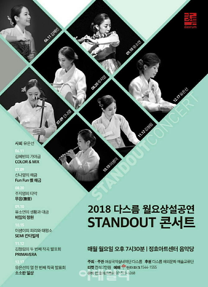 다스름 이미지