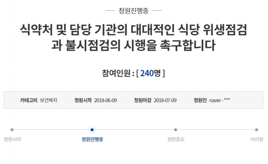 청와대족발 이미지