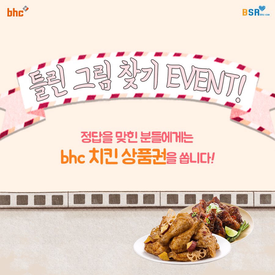 비에이치씨은평 이미지