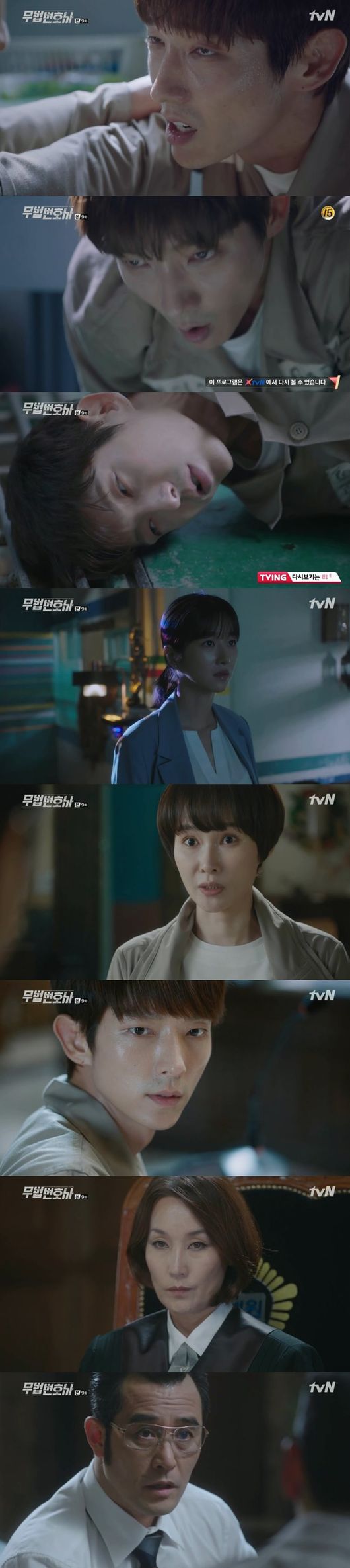 Unlawful lawyer Lee Joon-gi is again in Danger: Can Seo Ye-ji uncover Lee Joon-gis innocence?In the 9th episode of the cable channel tvN Saturday Drama Unlawful Lawyer (played by Yoon Hyun-ho and directed by Kim Jin-min), which was broadcast on the afternoon of the 9th, Ha Jae-yi was shown trying to prove the innocence of Bong Sang-pil (Lee Joon-gi), who wrote Murder An Innocent Man.Bong was arrested after writing An Innocent Man, who killed his uncle, For Heroes (the guide).An Innocent Man was written by his nephew who stabbed his uncle and dropped him from the rooftop. Ahn Oh-ju (Choi Min-soo), who worked, was shameless.Cha Moon-sook (Lee Hye-young), who knew the truth, was uncomfortable to plant.As Bong Sang-pil was hit by Danger, Ha Jae-i was embarrassed: Lawless Lawyer firms were seized and searched; prosecutors found anesthetics in law firm offices, and office staff were surprised.Huh Jae-yi hurried to see Bong Sang-pil, and Bong Sang-pil, who was shocked by the death of Choi For Heroes, was distressed.Ha Jae-yi decided to go to the defense of Bong Sang-pil himself, and he tried to protect Bong Sang-pil, and he was trying to protect the employees who were called to the police station as a reference.Ha Jae-yi visited Judge Cha Moon-sook, who said he would take on the defense of Bong Sang-pil and asked Cha Moon-sook to let him carry out the funeral of Choi For Heroes himself.Cha Moon-sook told Ha Jae-yi to accept Bong Sang-pils innocence on that condition, and Ha Jae-yi, who bowed his head to Cha Moon-sook, allowed Bong Sang-pil to attend the funeral of Choi For Heroes.Bong was in pain, more fond of him because he was the only family he had ever lived in, and he was sorry for driving him to death.Ha Jae-yi, who saw such a Bong Sang-pil, was also hard.An Oju went to Bong Sang-pil, who was angry when he asked why he killed Choi Heroes and put An Innocent Man on him.An Oju told an angry Bong Sang-pil, You are a highlight; if you want to save your people, dont breathe in it, Blackmail – Cinémix Par Chloé.Bong Sang-pil stimulated him by telling An-oh that Cha Moon-sook told Ha Jae-yi that he had tried Yi Gi.Ha Jae-yi went under investigation to exonerate Bong Sang-pil, but it was not as easy as the planned An Innocent Man.Cha Moon-sook provoked the river Michelle Chen (Cha Jung-won) by saying, Can you beat Ha Jae-yi?Anoju was also troubled by the fact that Cha Moon-sook told Bong Sang-pils lawyer that he was Yi Gi.Ha Ji-ho (Lee Han-wi), Ha Jae-yis father, visited his daughter and tried to go home together.Ha Jae-yi was embarrassed by the story that he was in charge of Bong Sang-pils defense, and Ha Jae-yi told his father that he loved Bong Sang-pil.Ha Jae-yis mother, Noh Hyun-joo (Baek Joo-hee), heard about the incident and added interest by recalling her meeting with For Heroes.Ha Jae-i stood at Bong Sang-pils trial.Prosecutor Michelle Chen claimed that Bong sang for For Heroes, blackmail – Cinémix Par Chloé, fatally wounded with a knife, and eventually dropped it off the roof to kill him.He also explained that Bong Sang-pil made it impossible to resist by administering procaine to Choi For Heroes and found the drug in Bong Sang-pils office.An eyewitness, who was pre-conducted by An O-ju, also appeared at the trial, claiming that Bong had dropped the dead man from the roof.Ha Jae-yi questioned how he could be sure that the distance between the scene of the incident and the Innocent Witness was quite far away.Then he used the billboard photos on the scene to question again whether he was sure that Innocent Witness was accurate, and Innocent Witness was embarrassed.Chun Seung-beom (Park Ho-san) claimed that Bong Sang-pil killed Choi For Heroes and tried to receive death insurance.Choi For Heroes opposed Bong Sang-pil to settle in the city, and the relationship between the two was broken.In the end, Bong Sang-pil claimed to be an anti-human Murder criminal who betrayed Choi For Heroes, killed him and tried to get death insurance.Noh went to the photo studio of Ha Jae-yis father, and caught Ha Jae-yi because he needed a photo of the proof, and Ha Jae-yi recalled his mother by taking a picture of Roh Hyun-joo.However, with the appearance of Ha Gi-ho, Noh Hyun-joo left his seat in a hurry.Noh Hyun-joo went back to Ha Jae-yi and handed her a picture of Choi For Heroes before she died, working as a chiropractor for Judge Cha Moon-sook.Noh Hyun-joo added to Ha Jae-yi, I am also fighting Cha Moon-sook.Bong was again in Danger: meeting a colleague in the prison with the organization of For Heroes.And he attacked Bong Sang-pil, not believing that Bong Sang-pil did not kill Choi For Heroes.But Bong Sang-pil tried to protect him and was hit by the Danger of Death.TVN broadcast screen capture
