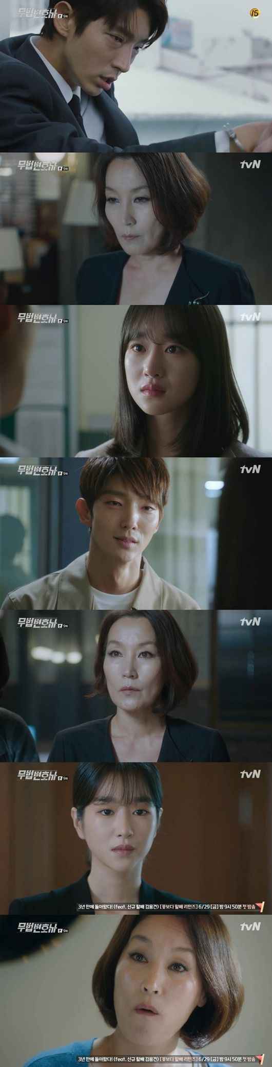 Unlawful lawyer Lee Joon-gi is again in Danger: Can Seo Ye-ji uncover Lee Joon-gis innocence?In the 9th episode of the cable channel tvN Saturday Drama Unlawful Lawyer (played by Yoon Hyun-ho and directed by Kim Jin-min), which was broadcast on the afternoon of the 9th, Ha Jae-yi was shown trying to prove the innocence of Bong Sang-pil (Lee Joon-gi), who wrote Murder An Innocent Man.Bong was arrested after writing An Innocent Man, who killed his uncle, For Heroes (the guide).An Innocent Man was written by his nephew who stabbed his uncle and dropped him from the rooftop. Ahn Oh-ju (Choi Min-soo), who worked, was shameless.Cha Moon-sook (Lee Hye-young), who knew the truth, was uncomfortable to plant.As Bong Sang-pil was hit by Danger, Ha Jae-i was embarrassed: Lawless Lawyer firms were seized and searched; prosecutors found anesthetics in law firm offices, and office staff were surprised.Huh Jae-yi hurried to see Bong Sang-pil, and Bong Sang-pil, who was shocked by the death of Choi For Heroes, was distressed.Ha Jae-yi decided to go to the defense of Bong Sang-pil himself, and he tried to protect Bong Sang-pil, and he was trying to protect the employees who were called to the police station as a reference.Ha Jae-yi visited Judge Cha Moon-sook, who said he would take on the defense of Bong Sang-pil and asked Cha Moon-sook to let him carry out the funeral of Choi For Heroes himself.Cha Moon-sook told Ha Jae-yi to accept Bong Sang-pils innocence on that condition, and Ha Jae-yi, who bowed his head to Cha Moon-sook, allowed Bong Sang-pil to attend the funeral of Choi For Heroes.Bong was in pain, more fond of him because he was the only family he had ever lived in, and he was sorry for driving him to death.Ha Jae-yi, who saw such a Bong Sang-pil, was also hard.An Oju went to Bong Sang-pil, who was angry when he asked why he killed Choi Heroes and put An Innocent Man on him.An Oju told an angry Bong Sang-pil, You are a highlight; if you want to save your people, dont breathe in it, Blackmail – Cinémix Par Chloé.Bong Sang-pil stimulated him by telling An-oh that Cha Moon-sook told Ha Jae-yi that he had tried Yi Gi.Ha Jae-yi went under investigation to exonerate Bong Sang-pil, but it was not as easy as the planned An Innocent Man.Cha Moon-sook provoked the river Michelle Chen (Cha Jung-won) by saying, Can you beat Ha Jae-yi?Anoju was also troubled by the fact that Cha Moon-sook told Bong Sang-pils lawyer that he was Yi Gi.Ha Ji-ho (Lee Han-wi), Ha Jae-yis father, visited his daughter and tried to go home together.Ha Jae-yi was embarrassed by the story that he was in charge of Bong Sang-pils defense, and Ha Jae-yi told his father that he loved Bong Sang-pil.Ha Jae-yis mother, Noh Hyun-joo (Baek Joo-hee), heard about the incident and added interest by recalling her meeting with For Heroes.Ha Jae-i stood at Bong Sang-pils trial.Prosecutor Michelle Chen claimed that Bong sang for For Heroes, blackmail – Cinémix Par Chloé, fatally wounded with a knife, and eventually dropped it off the roof to kill him.He also explained that Bong Sang-pil made it impossible to resist by administering procaine to Choi For Heroes and found the drug in Bong Sang-pils office.An eyewitness, who was pre-conducted by An O-ju, also appeared at the trial, claiming that Bong had dropped the dead man from the roof.Ha Jae-yi questioned how he could be sure that the distance between the scene of the incident and the Innocent Witness was quite far away.Then he used the billboard photos on the scene to question again whether he was sure that Innocent Witness was accurate, and Innocent Witness was embarrassed.Chun Seung-beom (Park Ho-san) claimed that Bong Sang-pil killed Choi For Heroes and tried to receive death insurance.Choi For Heroes opposed Bong Sang-pil to settle in the city, and the relationship between the two was broken.In the end, Bong Sang-pil claimed to be an anti-human Murder criminal who betrayed Choi For Heroes, killed him and tried to get death insurance.Noh went to the photo studio of Ha Jae-yis father, and caught Ha Jae-yi because he needed a photo of the proof, and Ha Jae-yi recalled his mother by taking a picture of Roh Hyun-joo.However, with the appearance of Ha Gi-ho, Noh Hyun-joo left his seat in a hurry.Noh Hyun-joo went back to Ha Jae-yi and handed her a picture of Choi For Heroes before she died, working as a chiropractor for Judge Cha Moon-sook.Noh Hyun-joo added to Ha Jae-yi, I am also fighting Cha Moon-sook.Bong was again in Danger: meeting a colleague in the prison with the organization of For Heroes.And he attacked Bong Sang-pil, not believing that Bong Sang-pil did not kill Choi For Heroes.But Bong Sang-pil tried to protect him and was hit by the Danger of Death.TVN broadcast screen capture