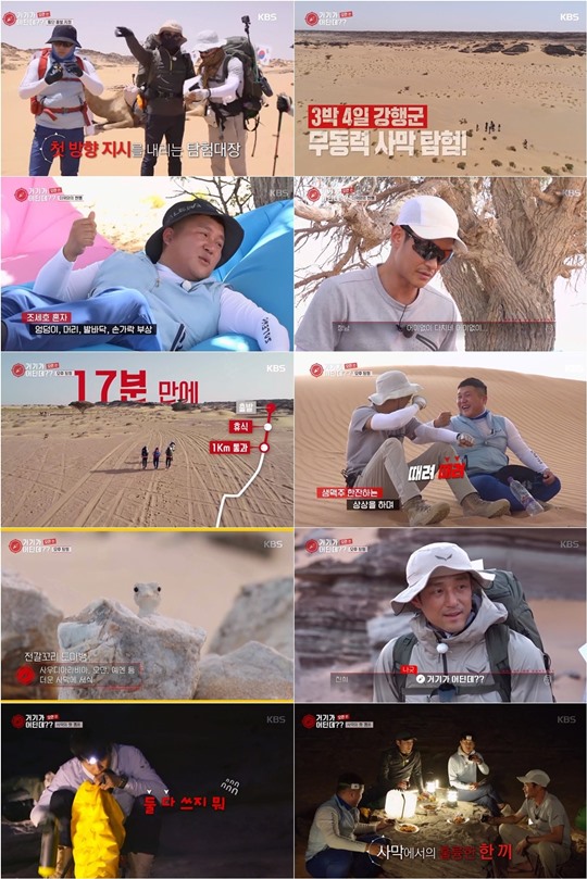 거기가 이미지