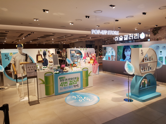 올젠현대백화점 이미지