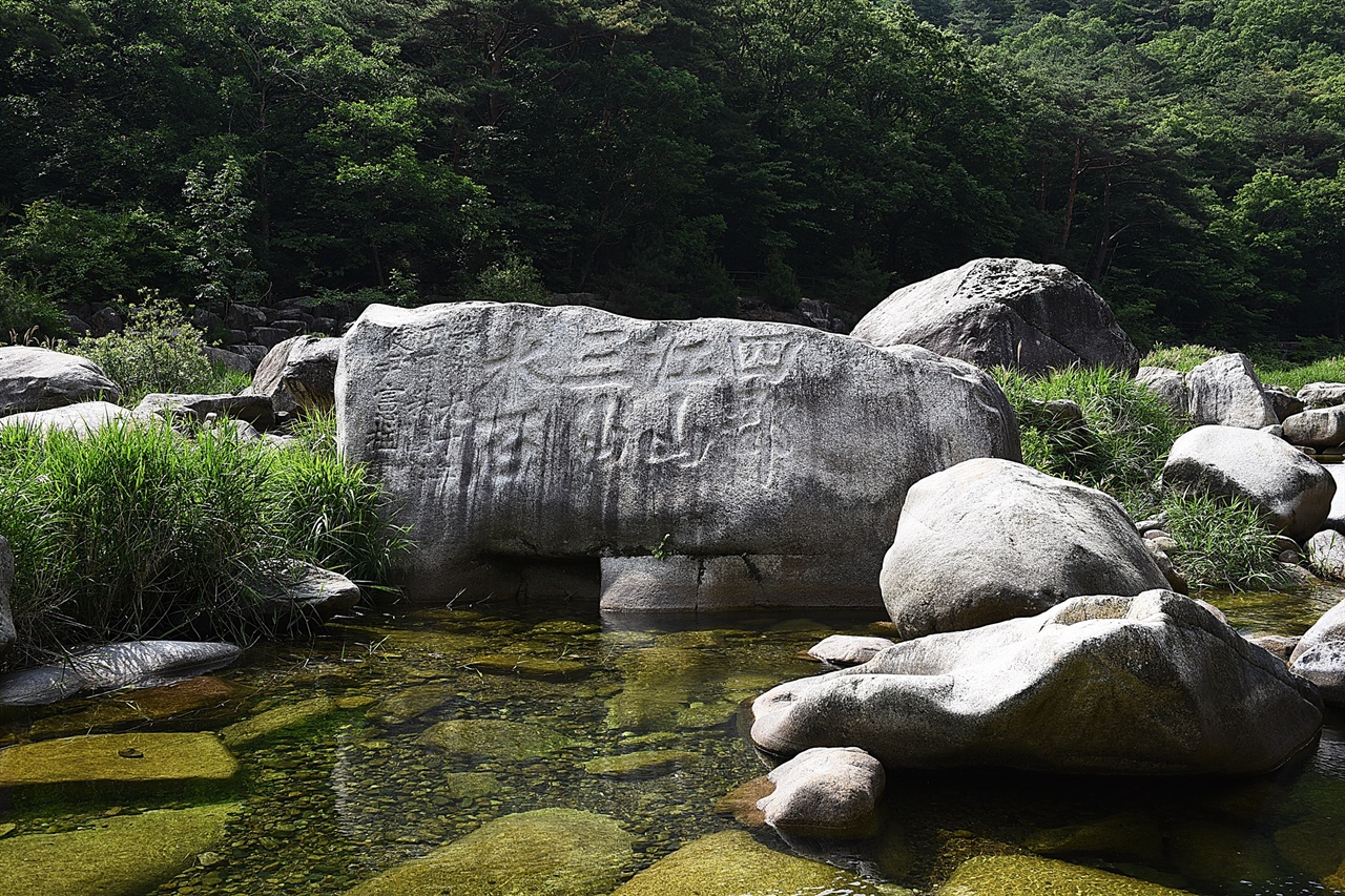 강산수석 이미지