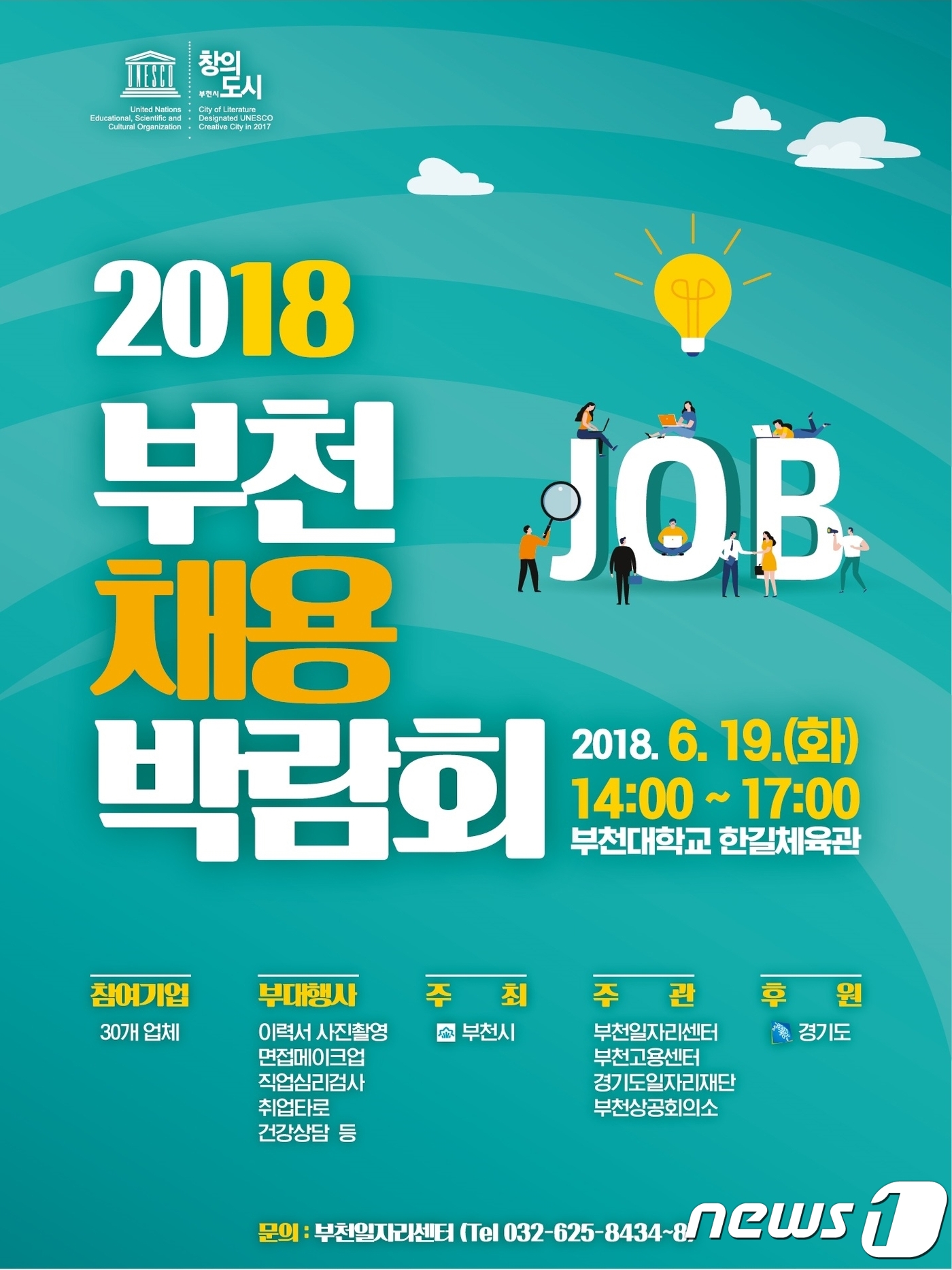 한길취업정보 이미지