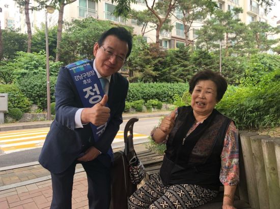 강남도곡건강생활 이미지