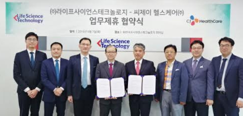 주식회사 라이프케어 이미지
