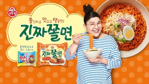 오뚜기 이미지