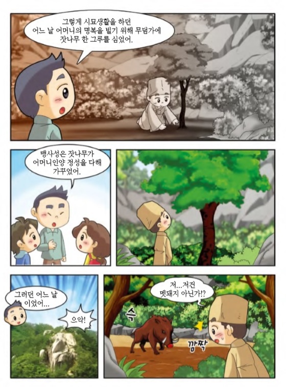고창문화원 이미지