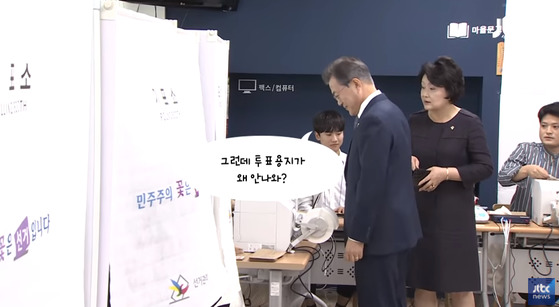 재인 이미지