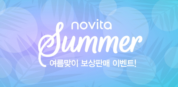 콜러노비타 이미지