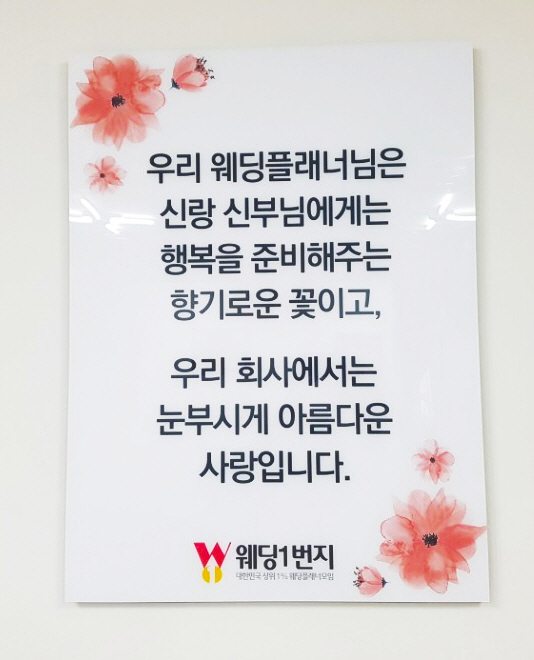 주식회사 와이앤케이 이미지