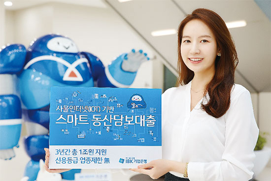 동산기업 이미지