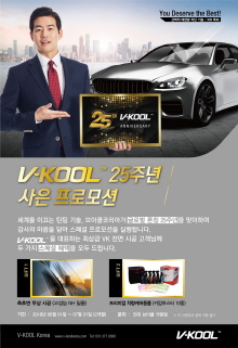 브이쿨 이미지